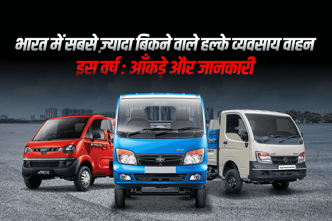 News Banner