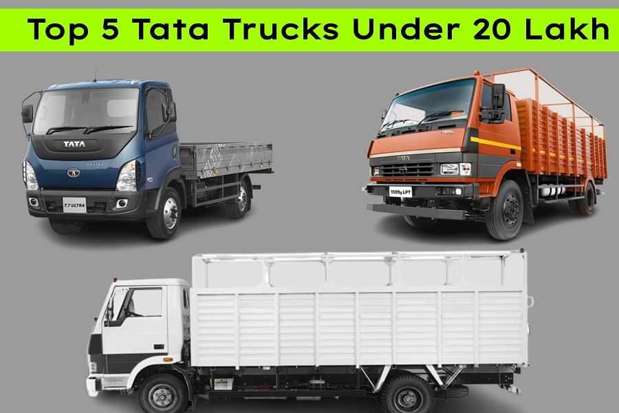 Check Out Top 5 Tata Trucks Under 20 Lakh: Price Included