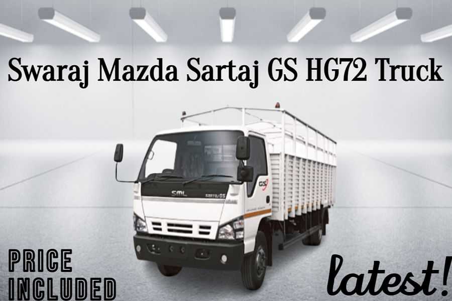स्वराज मज़्दा सरताज जीएस HG72 ट्रक का पूरा विवरण