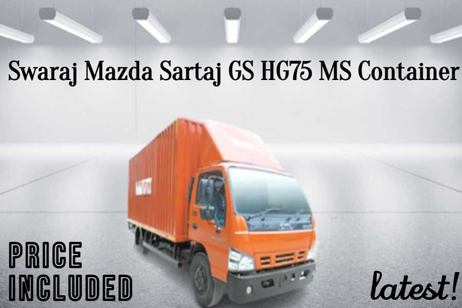 स्वराज मज़्दा सरताज जीएस HG75 MS कंटेनर के बारे में अधिक जानकारी