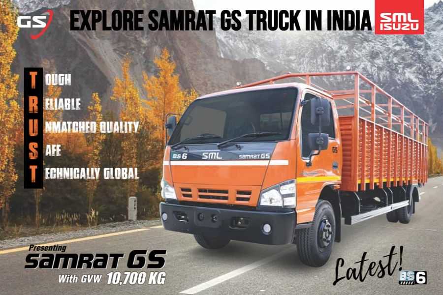 Everything About SML Isuzu Samrat GS: Specs, Gearbox &amp; Performance