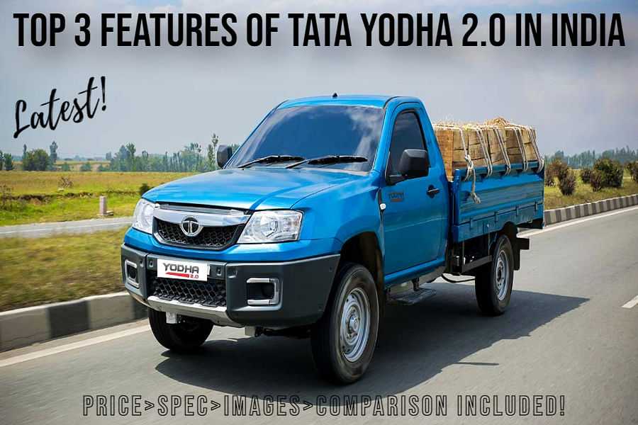 Why Tata Yodha 2.0 Stands Out: Key Features &amp; Price Overview