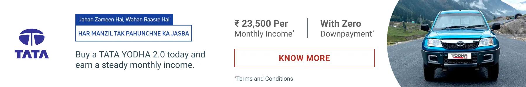 income-lead-form-image