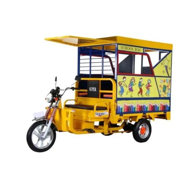 E School Van