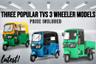 TVS 3 Wheeler Auto: के तीन लोकप्रिय मॉडल का मूल्य और सुविधाएँ देखें