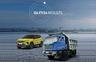 Tata Motors registered total sales of 2,65,090 units in Q4 FY24