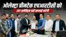 ओलेक्ट्रा ग्रीनटेक एचआरटीसी को 297 इलेक्ट्रिक बसें सप्लाई करेगी