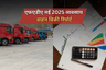 एफएडीए मई 2025 व्यवसाय वाहन बिक्री रिपोर्ट