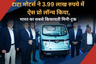 टाटा मोटर्स ने 3.99 लाख रुपये में ऐस प्रो लॉन्च किया, भारत का सबसे किफायती मिनी-ट्रक
