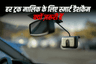 हर ट्रक मालिक के लिए स्मार्ट डैशकैम क्यों ज़रूरी हैं