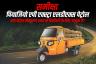 पियाजियो एपी एक्स्ट्रा एलडीएक्स पेट्रोल समीक्षा: क्या पेट्रोल संस्करण शहर में डिलीवरी के लिए उपयुक्त है?