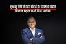 शुभ्रांशु सिंह ने टाटा मोटर्स के व्यवसाय वाहन विपणन प्रमुख पद से दिया इस्तीफा