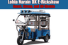 Lohia Narain DX E-Rickshaw – Smart, Strong, and All-Electric