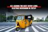 Is E-Ashwa the Best Entry-Level Electric Rickshaw in 2025?