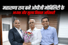 महाराणा राय बने ओपीजी मोबिलिटी के अध्यक्ष और मुख्य विकास अधिकारी