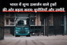 भारत में शून्य उत्सर्जन वाले ट्रकों की ओर बढ़ता कदम: चुनौतियाँ और उम्मीदें