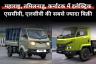 महाराष्ट्र, तमिलनाडु, कर्नाटक में इलेक्ट्रिक एससीवी, एलसीवी की सबसे ज्यादा बिक्री