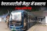 केएसआरटीसी मैसूर में बनाएगा ई-बस चार्जिंग डिपो