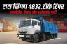 टाटा सिग्ना 4832.टीके टिपर: परफॉर्मेंस, पेलोड और भरोसेमंद गाड़ी