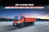 Tata T.16 Ultra Truck: Navigating Mid-Range Hauls with Efficiency