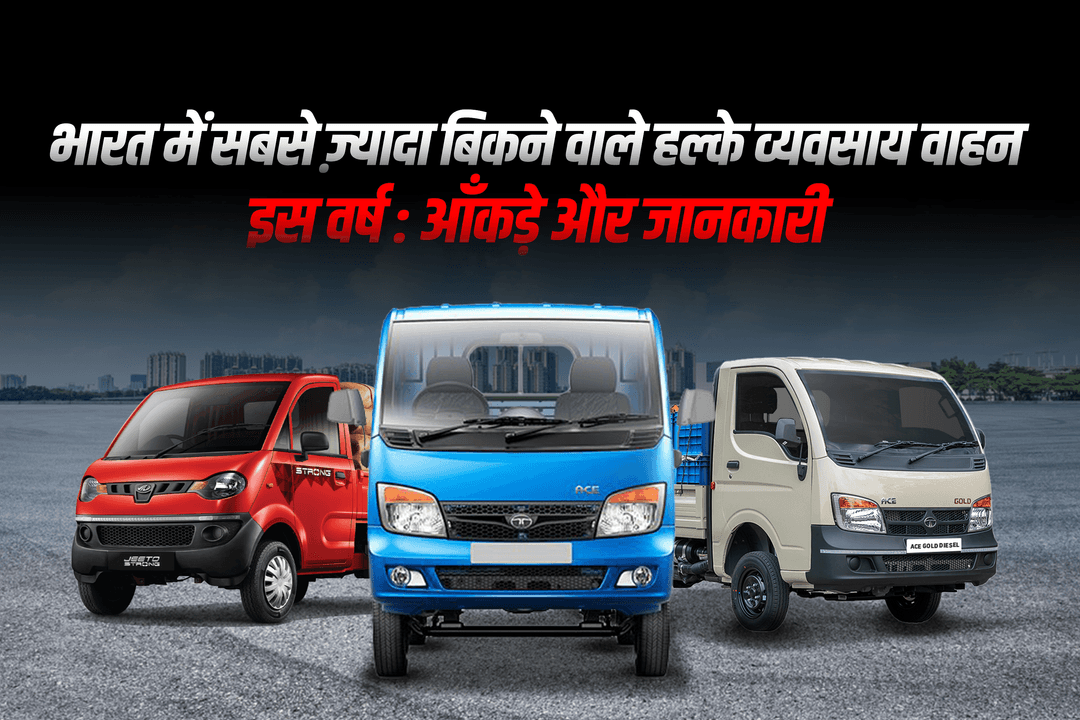 News Banner