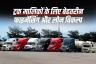 ट्रक मालिकों के लिए बेहतरीन फाइनेंसिंग और लोन विकल्प