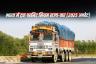 भारत में ट्रक परमिट नियम राज्य-वार (2025 अपडेट)