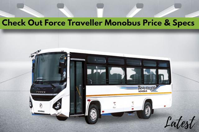 Force Traveller Monobus Price And Specs: Lightweight Monocoque Body-Based Bus With Phenomenal Mileage- All You Need To Know