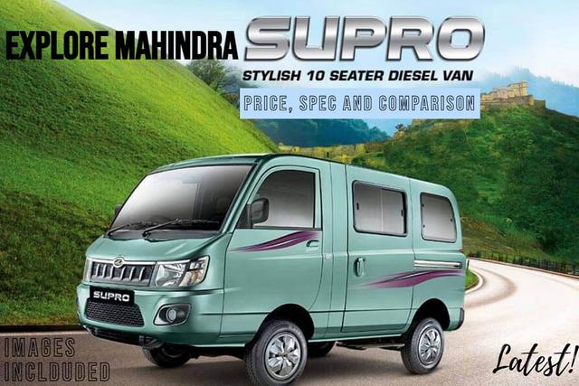 Mahindra Supro Van: 10-Seater Diesel-Powered Vehicle With A/C, Mileage Of 19.59 km/l And  Electric Power Steering- All You Need To Know
