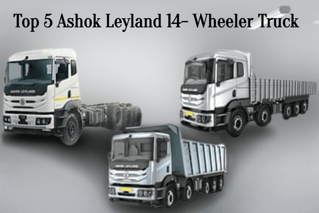 भारत में 5 अशोक लीलैंड 14-पहिया ट्रक मॉडल देखें