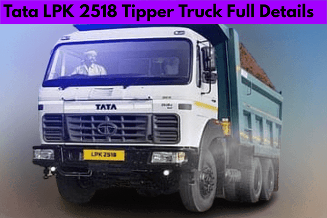 टाटा एलपीके 2518 टिपर ट्रक मॉडल का मूल्य सहित पूरा विवरण