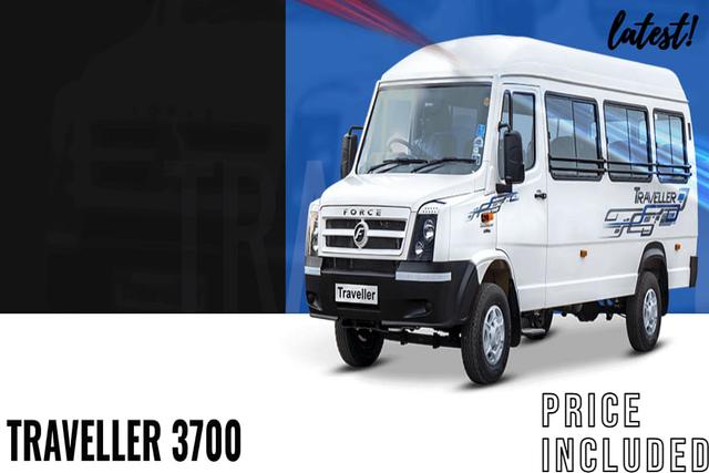 Force Traveller 3700 Bus: कीमत प्राइस माईलेज, फीचर्स सहित अन्य जानकारी