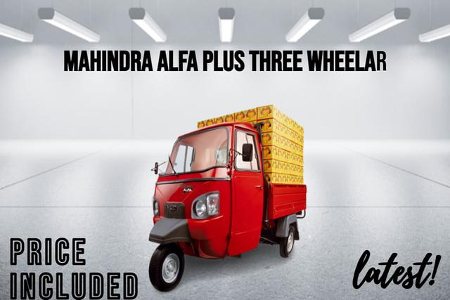 Mahindra Alfa Plus: फीचर्स कीमत / फोटो सहित अन्य जानकारी